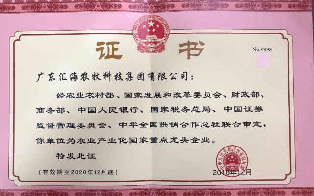 2052067ae32447c0999d9aaa8fbf1966