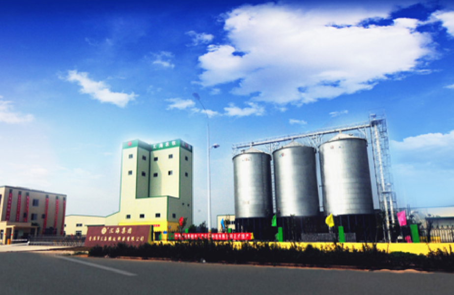 酒泉市97国际官网农牧科技有限公司